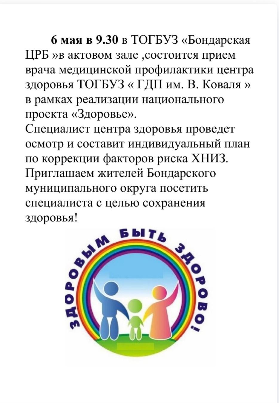 ОБЪЯВЛЕНИЕ